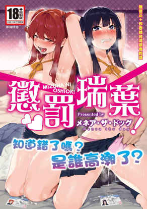 哗咔漫画在线观看免费完整热门日漫推荐